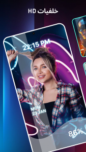 اسکرین شات 3 برنامه الرسوم المتحركة لشحن البطارية