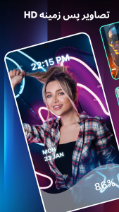 اسکرین شات 3 برنامه باتری شارژ انیمیشن