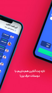 اسکرین شات 5 بازی ‏‏‏‏‏‏اسم فامیل | بازی کلمات