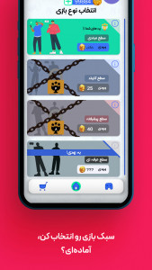 اسکرین شات 2 بازی ‏‏‏‏‏‏اسم فامیل | بازی کلمات