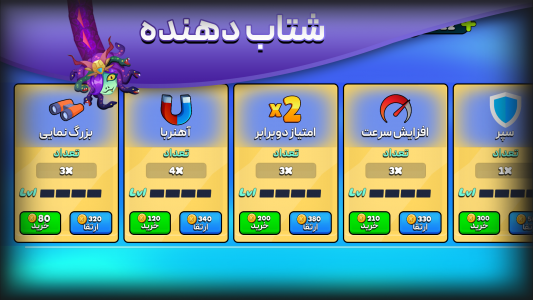 اسکرین شات 4 بازی ماریکس | مار بازی چندنفره آنلاین