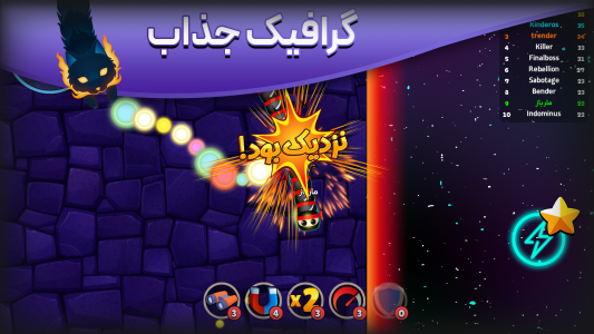 اسکرین شات 1 بازی ماریکس | مار بازی چندنفره آنلاین