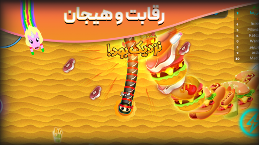 اسکرین شات 8 بازی ماریکس | مار بازی چندنفره آنلاین