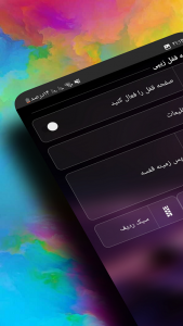 اسکرین شات 6 برنامه ‏قفل زیپی/لاکچری/عاشقانه