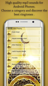 اسکرین شات برنامه Best Islamic Ringtones 5