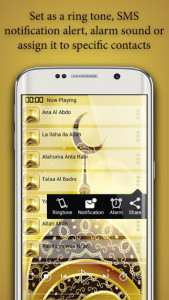 اسکرین شات برنامه Best Islamic Ringtones 3
