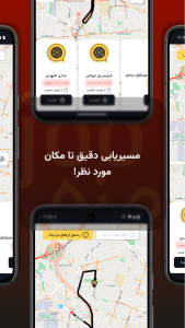 اسکرین شات 2 برنامه ‏‏مزه جو