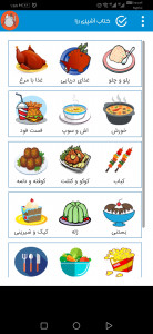 اسکرین شات برنامه رزا ، بهترین و کامل ترین کتاب آشپزی ایرانی 1
