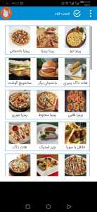 اسکرین شات برنامه رزا ، بهترین و کامل ترین کتاب آشپزی ایرانی 9