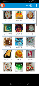 اسکرین شات برنامه رزا ، بهترین و کامل ترین کتاب آشپزی ایرانی 5