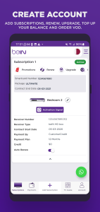 اسکرین شات 2 برنامه beIN