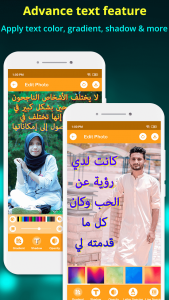 اسکرین شات 5 برنامه Superstar Dress-up Makeup Game