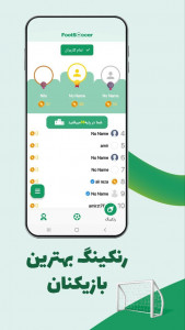 اسکرین شات بازی بازی پیش‌بینی فوتبال فوت ساکر 3