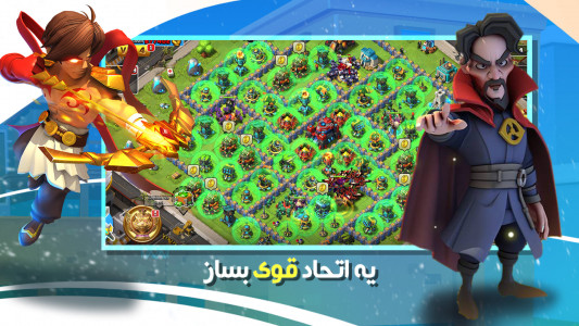 اسکرین شات بازی کلش اف زامبی 2023 : قهرمانان آینده 3