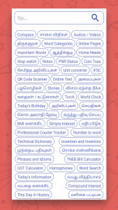 اسکرین شات برنامه English to Tamil Dictionary 5