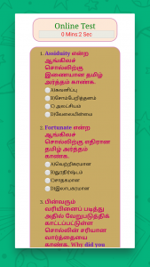 اسکرین شات برنامه English to Tamil Dictionary 7