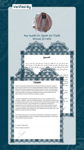 اسکرین شات برنامه Learn Quran Tajwid 1