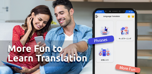 اسکرین شات برنامه Language Translator App 4