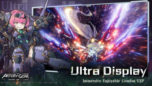 اسکرین شات 1 بازی Artery Gear: Fusion