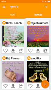 اسکرین شات برنامه HINDI GIF Shayari & SMS 3