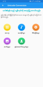 اسکرین شات برنامه Bagan - Myanmar Keyboard 8