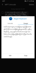 اسکرین شات برنامه Bagan - Myanmar Keyboard 2