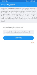 اسکرین شات برنامه Bagan - Myanmar Keyboard 4