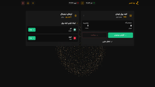 اسکرین شات 5 برنامه ‏بیت لنسر