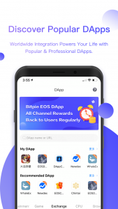 اسکرین شات برنامه Bitpie Wallet 3