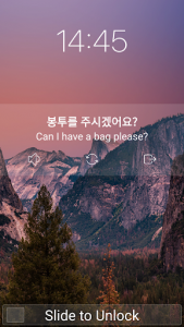 اسکرین شات برنامه Learn Korean on Lockscreen 4