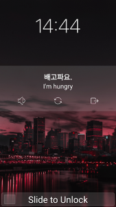 اسکرین شات برنامه Learn Korean on Lockscreen 3