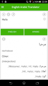 اسکرین شات برنامه English Arabic Translator 3