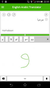 اسکرین شات 5 برنامه English Arabic Translator