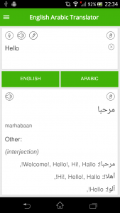 اسکرین شات 3 برنامه English Arabic Translator