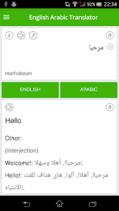 اسکرین شات برنامه English Arabic Translator 4
