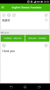 اسکرین شات برنامه English Chinese Translator 4