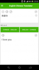 اسکرین شات 4 برنامه English Chinese Translator
