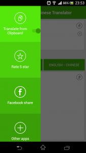 اسکرین شات 5 برنامه English Chinese Translator