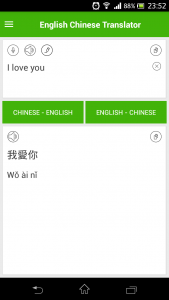 اسکرین شات 1 برنامه English Chinese Translator