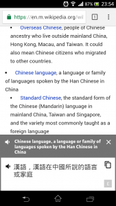 اسکرین شات 3 برنامه English Chinese Translator