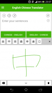 اسکرین شات 2 برنامه English Chinese Translator