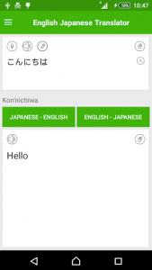 اسکرین شات برنامه English Japanese Translator 2