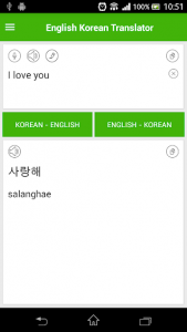 اسکرین شات برنامه Korean English  Translator 1