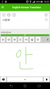 اسکرین شات 2 برنامه Korean English  Translator