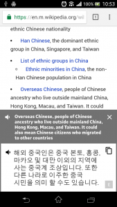 اسکرین شات 3 برنامه Korean English  Translator