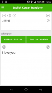 اسکرین شات 4 برنامه Korean English  Translator