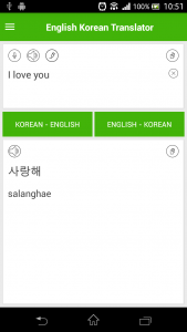 اسکرین شات 1 برنامه Korean English  Translator