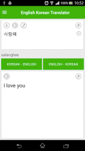 اسکرین شات برنامه Korean English  Translator 4