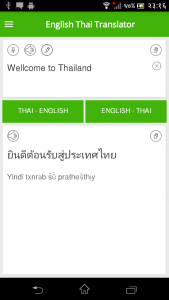 اسکرین شات 6 برنامه English Thai Translator