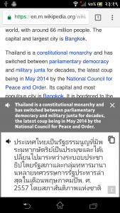 اسکرین شات 2 برنامه English Thai Translator